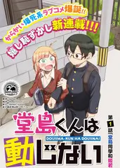 出发吧少年旅行综艺在线观看